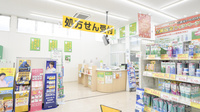 スギ薬局　草津大路店の入口