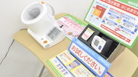 スギ薬局　草津大路店の血圧計