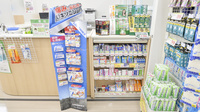 スギ薬局　草津大路店の一般医薬品