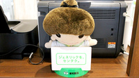 ドリーム薬局　安曇川店のジェネリック対応
