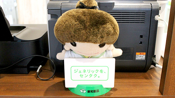 ドリーム薬局　安曇川店のジェネリック対応