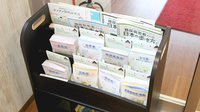 ドリーム薬局　安曇川店の冊子