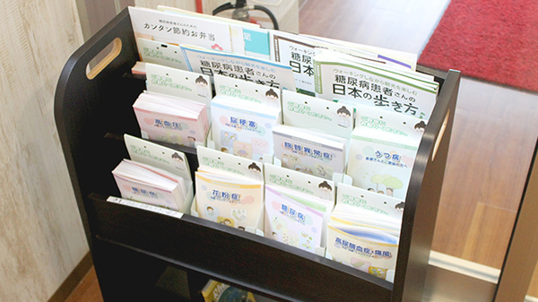 ドリーム薬局　安曇川店の冊子