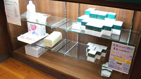 ドリーム薬局　安曇川店の雑貨品