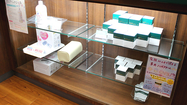 ドリーム薬局　安曇川店の雑貨品
