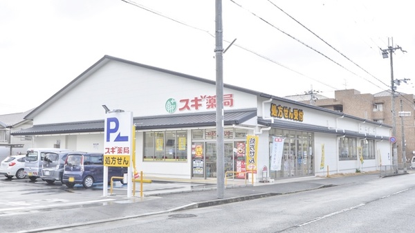 スギ薬局　西賀茂店の外観