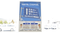 スギ薬局　西賀茂店のジェネリック対応