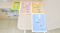 スギ薬局　西賀茂店の冊子