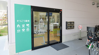 そうごう薬局　西冠店の入口
