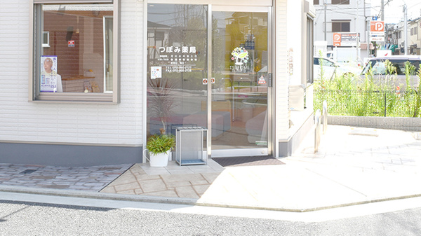 入口