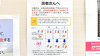ドレミ薬局平野店の一包化対応