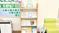 ドレミ薬局平野店の冊子