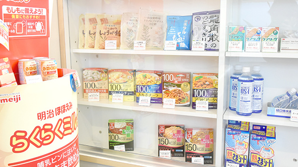 ドレミ薬局平野店の健康食品