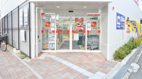 スギ薬局　平野西店の入口