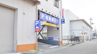 スギ薬局　平野西店の駐車場