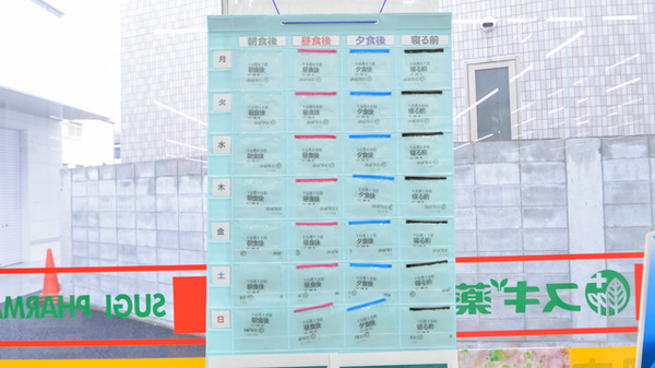 雑貨品