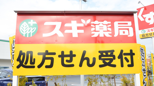 看板
