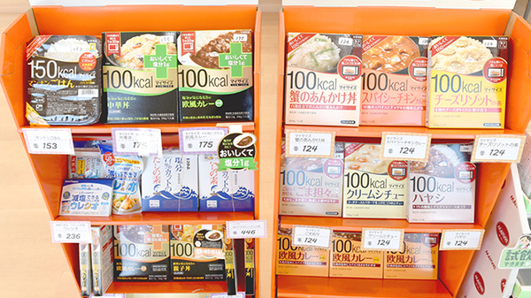 ぼうしや薬局　飾東店の健康食品