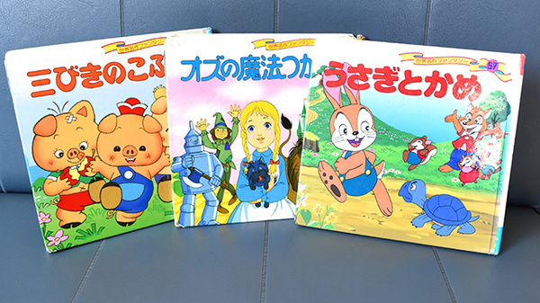 サカエ薬局児島店のキッズ用品