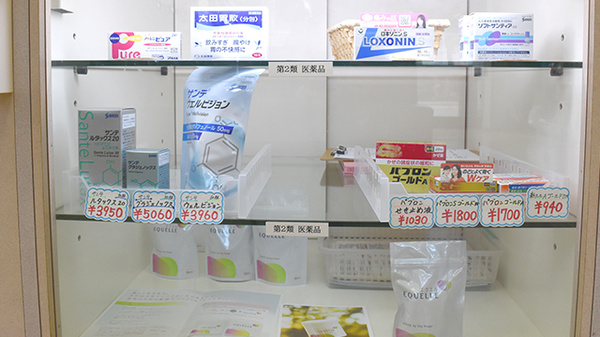 サカエ薬局児島店の一般医薬品