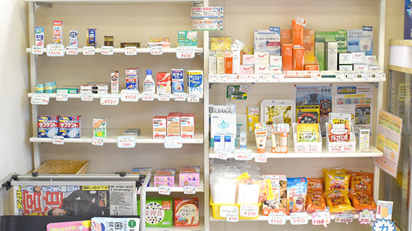 サカエ薬局児島店の雑貨品