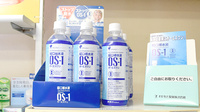 サカエ薬局児島店の飲食物
