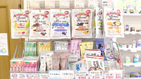 サカエ薬局児島店の健康食品