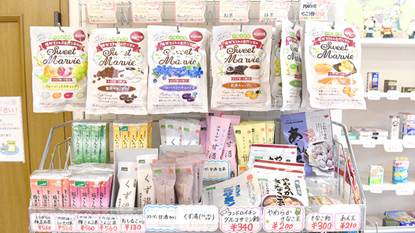 サカエ薬局児島店の健康食品