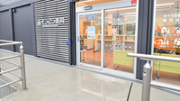 そうごう薬局　福渡店の入口