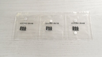 きずな薬局桑原店の一包化対応
