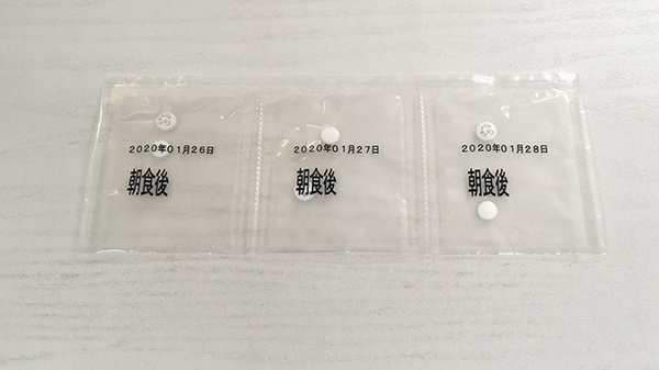 きずな薬局桑原店の一包化対応