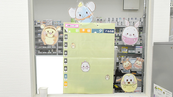 きずな薬局桑原店の雑貨品