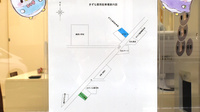 きずな薬局桑原店の駐車場案内