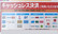 モリ薬局二日市店のクレカ/電子マネー/スマホ決済対応