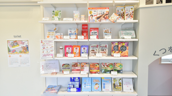 福神調剤薬局かやの森店の健康食品