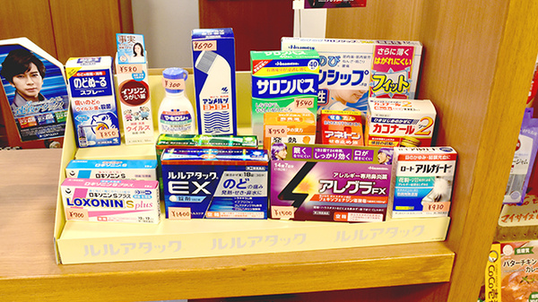 さわせ薬局松浦公園店の一般医薬品