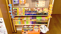 さわせ薬局松浦公園店の健康食品