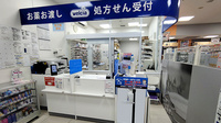 コクミン薬局イオンモール成田店の受付/カウンター