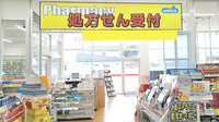 ウエルシア薬局奥州江刺店の入口