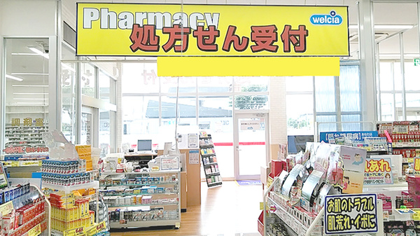 ウエルシア薬局奥州江刺店の入口