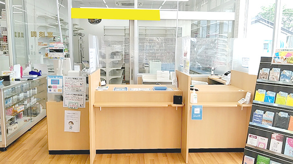 ウエルシア薬局奥州江刺店の受付/カウンター