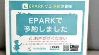 サルビア調剤薬局のネット受付対応