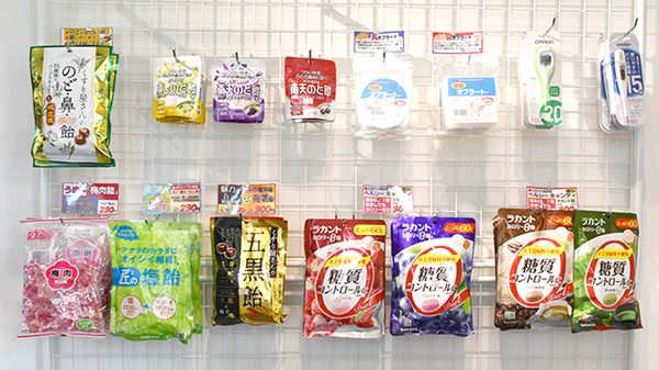 サルビア調剤薬局の健康食品