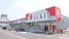 セキ薬局　新杉戸店の外観