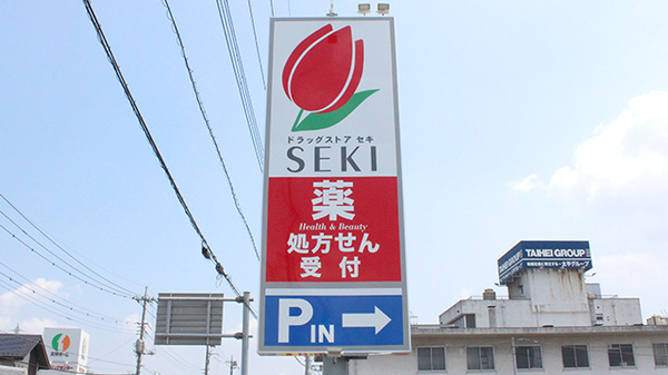 看板