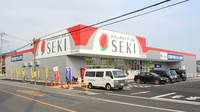 セキ薬局　みずほ台店の外観