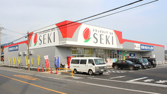 セキ薬局　みずほ台店の外観