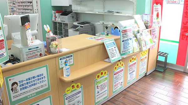 セキ薬局　みずほ台店の受付/カウンター