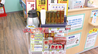 セキ薬局　みずほ台店の飲食物