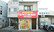 キリン堂薬局　城東今福西店の外観